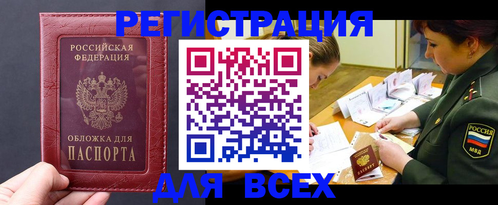 временная регистрация собственник в Верхней Салде