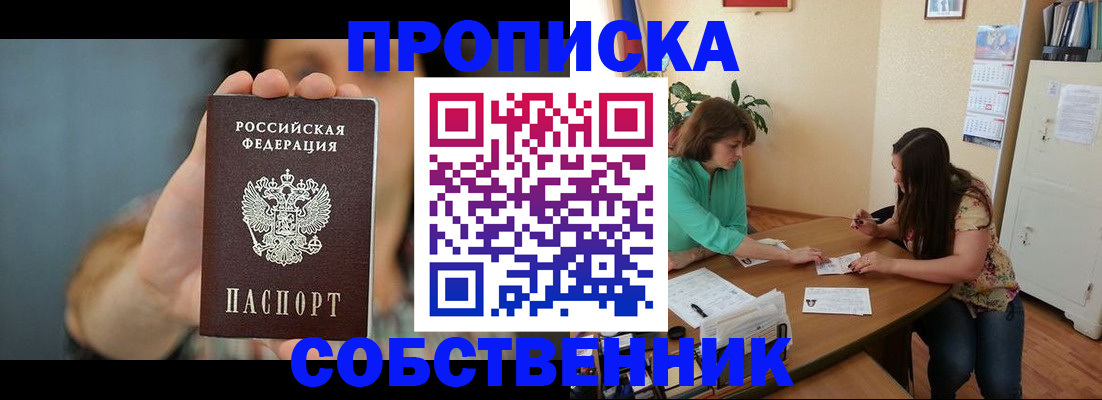 регистрация для школы в Верхней Салде