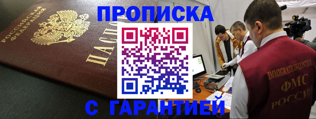 пропишу в квартире в Верхней Салде